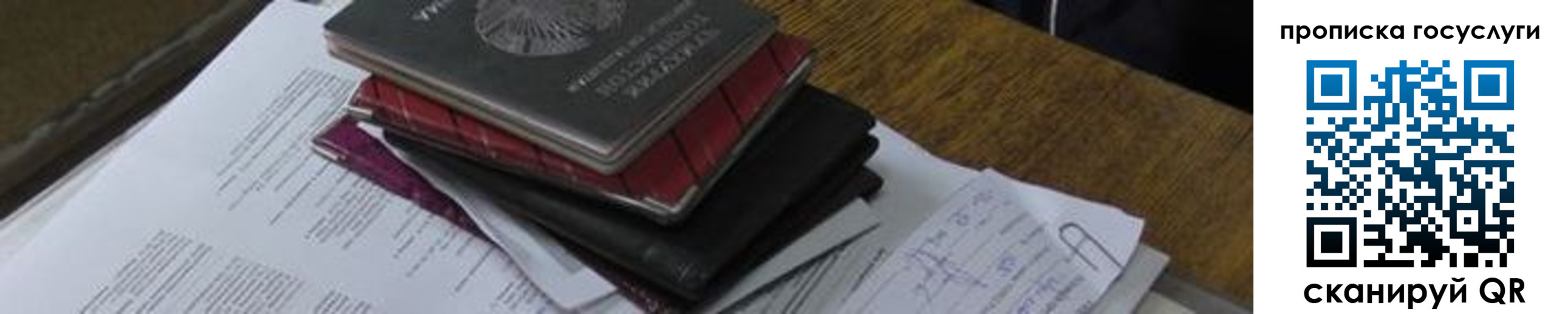 регистрация в Краснотурьинске