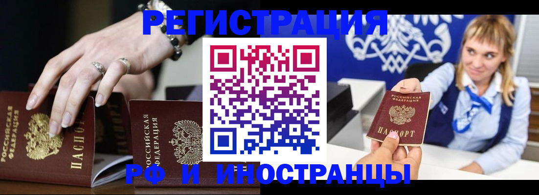 пропишу в квартире в Краснотурьинске