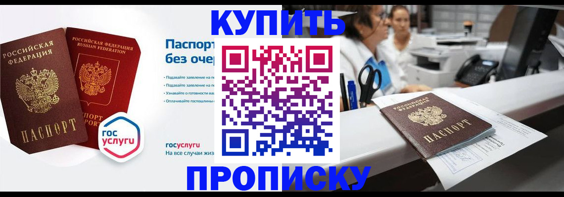 временная регистрация адрес в Краснотурьинске