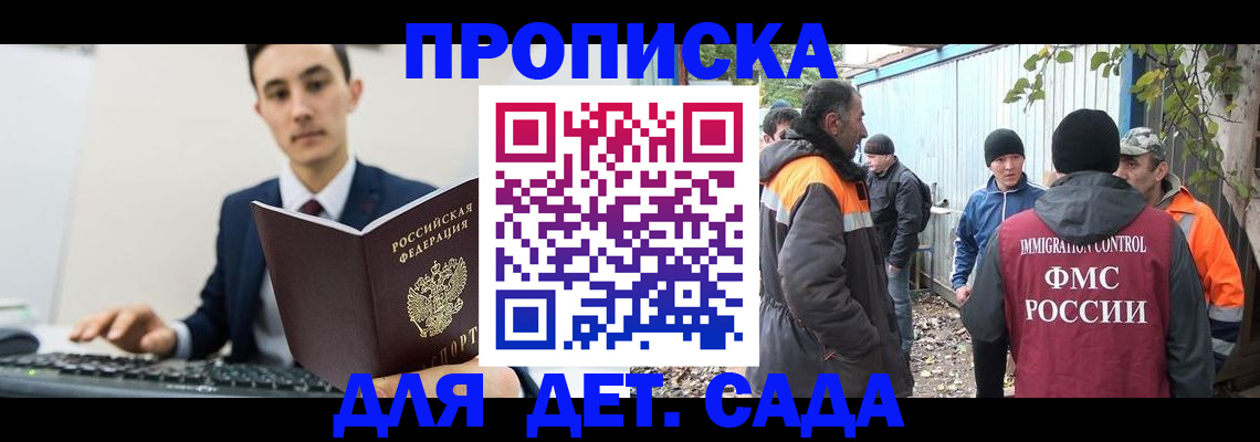 пропишу в квартире в Краснотурьинске