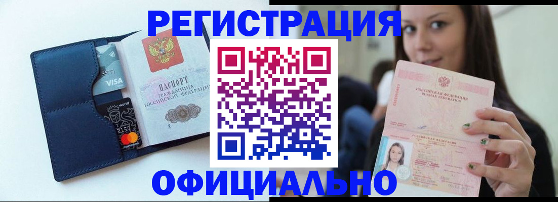найти адрес прописки в Краснотурьинске