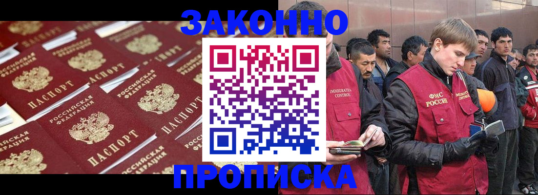 временная регистрация для школы в Краснотурьинске