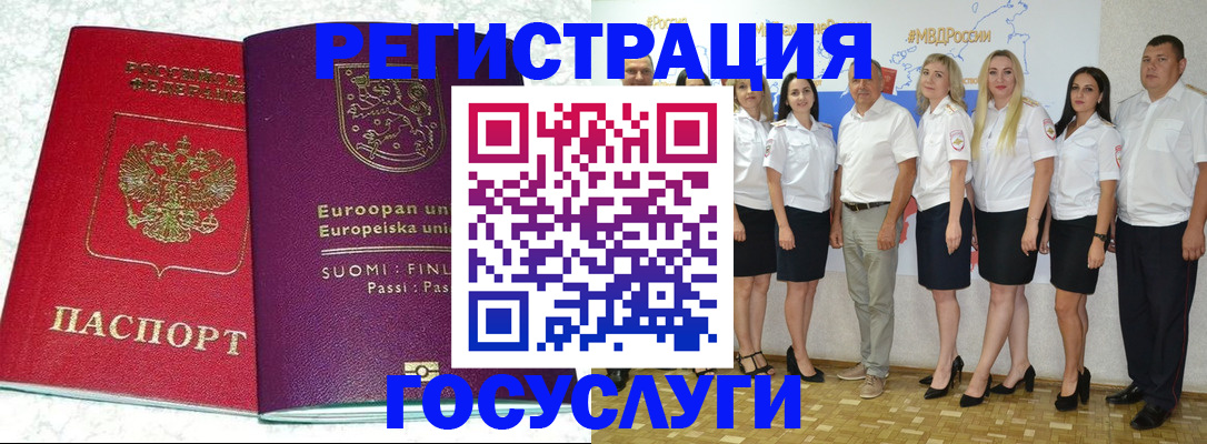 пропишу в квартире в Краснотурьинске